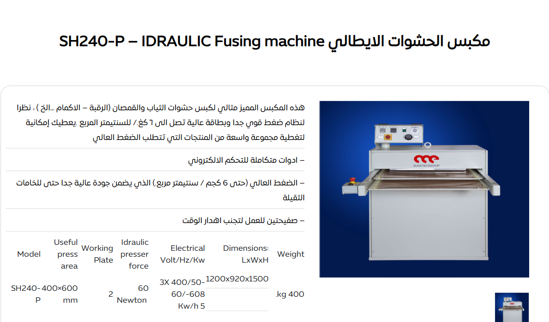 Saudi Arabia, Saudi Arabia, Machinery Industry, Printing Machinery, Textile Machinery, Textile Products, Fabric, Yarn, Packaging - Paper - Printing, Printing Services